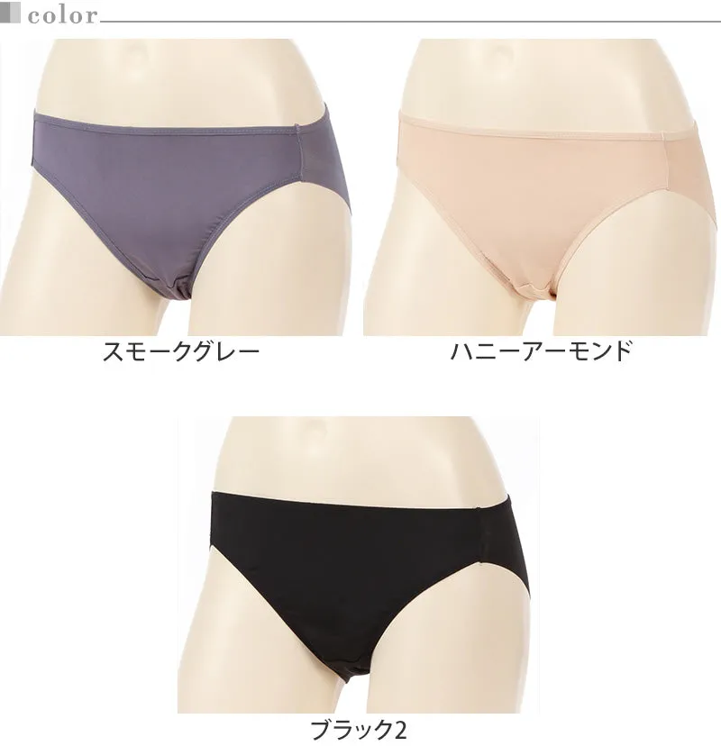 【2枚セット】ショーツ ヘム アウターに響かない 婦人 アツギ e-select ペアショーツ M～4L (イーセレクト 3l 4l atsugi ベージュ 黒 パンティ 肌着 婦人下着 インナー シームレス まとめ買い 大きいサイズ セット シンプル) (在庫限り)